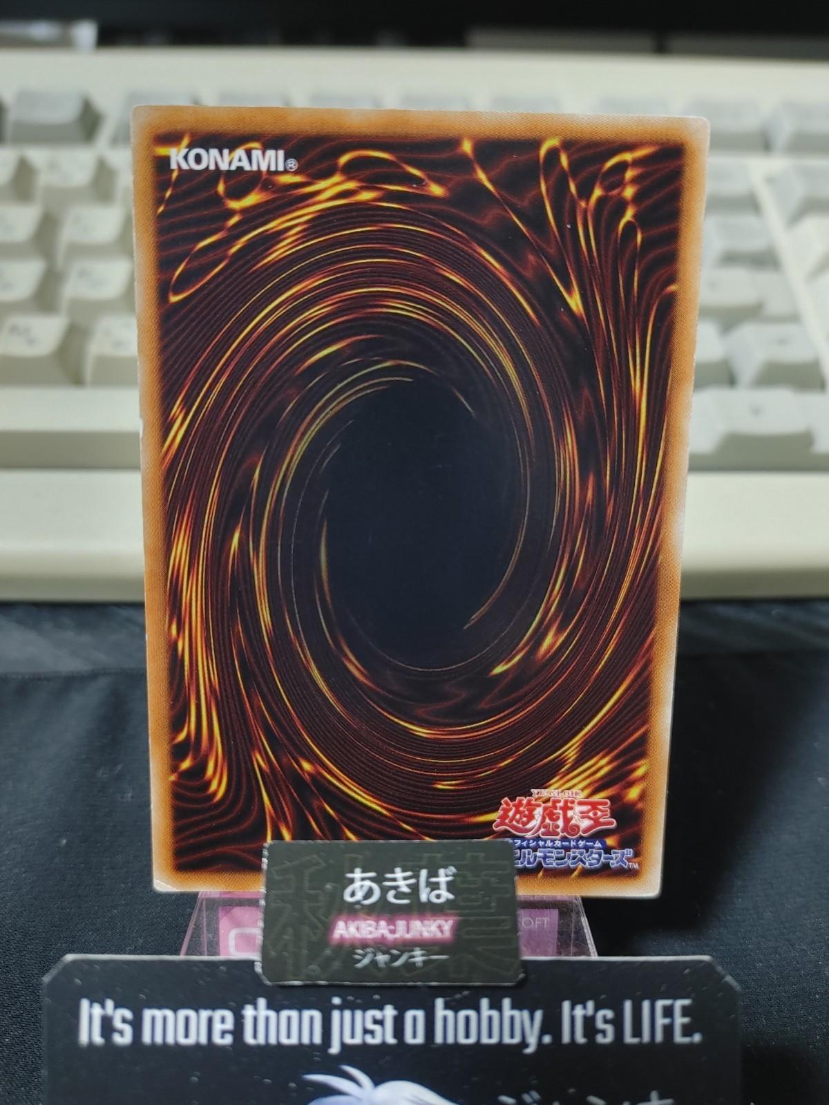 Gagagatag Yugioh SHSP-JP059 Yu-Gi-Oh Konami OCG JAPAN