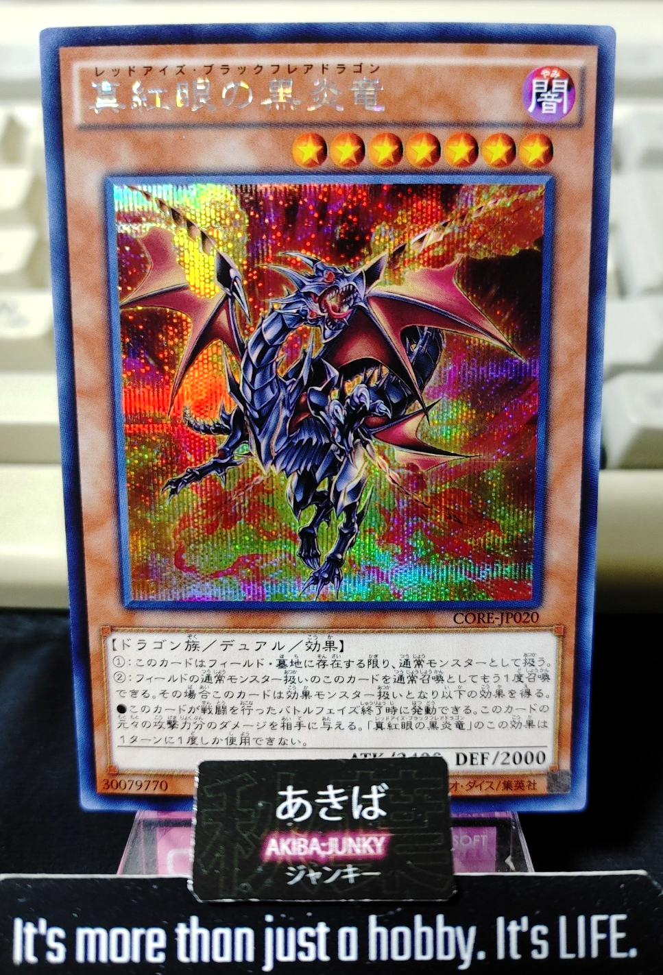 Red-Eyes Black Flare Dragon Yugioh CORE-JP020 Secret Rare Konami OCG JAPAN