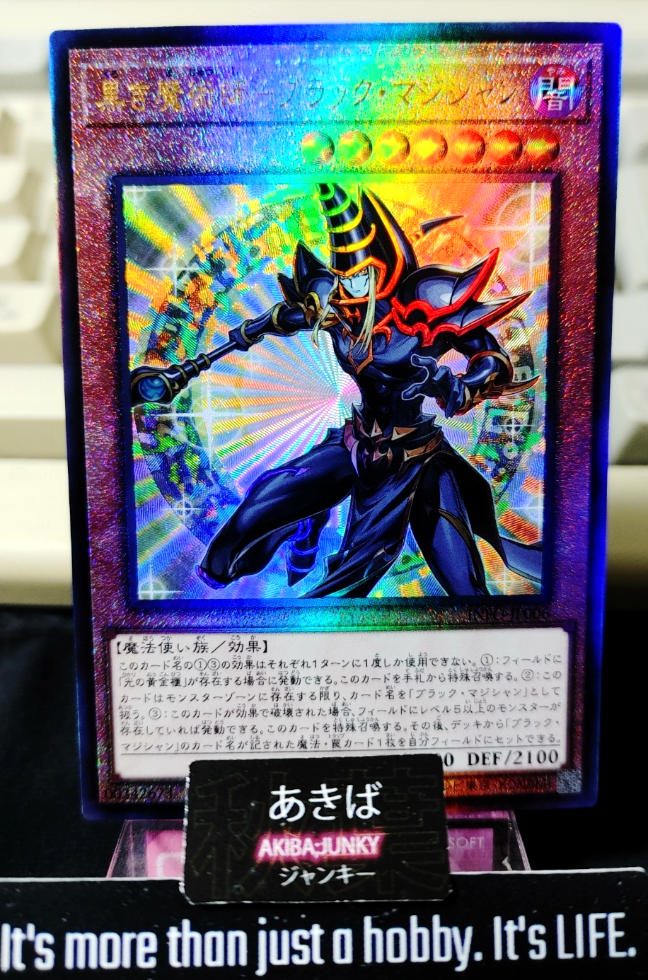 Dark Magician the Ebon Sorcerer Yugioh INFO-JP006 Ultimate Rare Konami OCG JAPAN