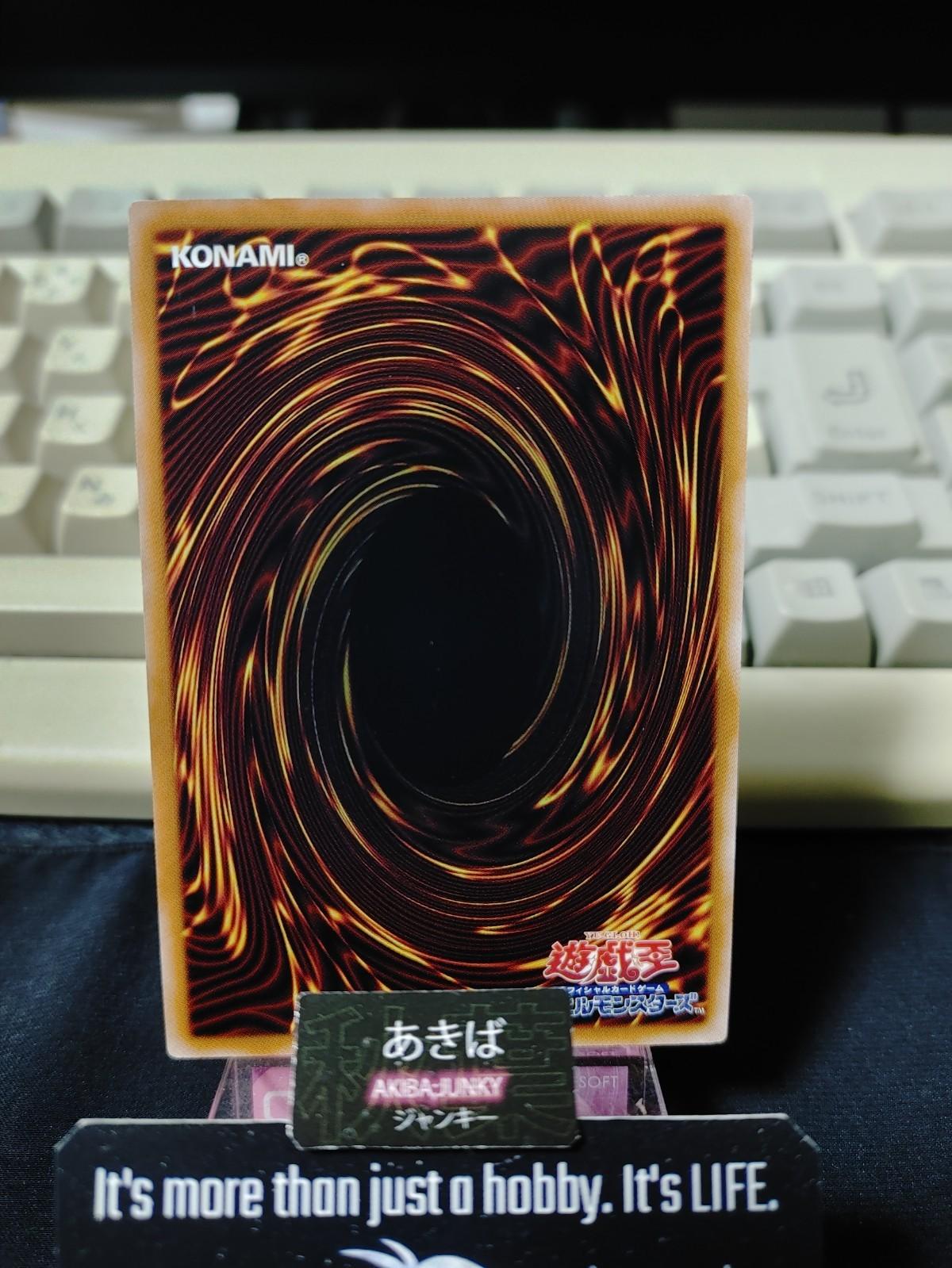 Dark Magician the Ebon Sorcerer Yugioh INFO-JP006 Ultimate Rare Konami OCG JAPAN