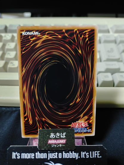 Dark Magician the Ebon Sorcerer Yugioh INFO-JP006 Ultimate Rare Konami OCG JAPAN