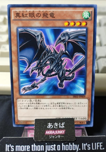 Red-Eyes Wyvern Yugioh SR02-JP009 Yu-Gi-Oh Konami OCG JAPAN