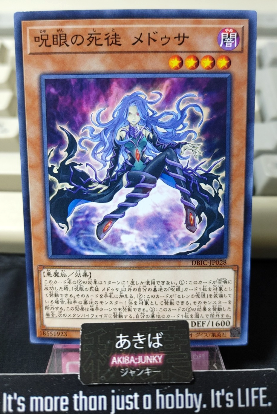 Medusa, Watcher of the Evil Eye Yugioh DBIC-JP028 Yu-Gi-Oh Konami OCG JAPAN