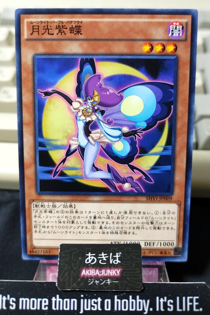 Lunalight Purple Butterfly Yugioh SHVI-JP009 Yu-Gi-Oh Konami OCG JAPAN