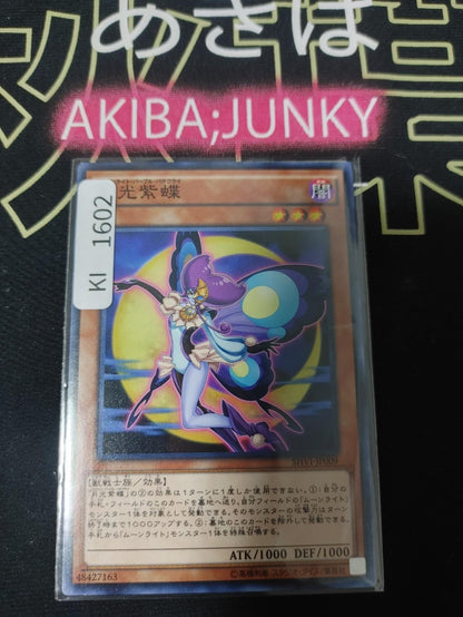 Lunalight Purple Butterfly Yugioh SHVI-JP009 Yu-Gi-Oh Konami OCG JAPAN
