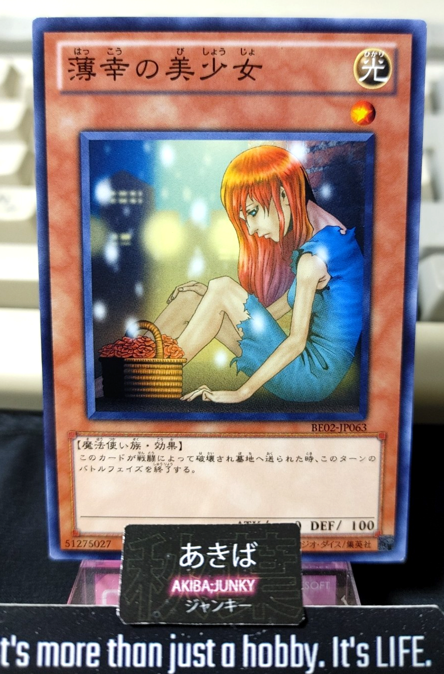 The Unhappy Maiden Yugioh BE02-JP063 Yu-Gi-Oh Konami OCG JAPAN
