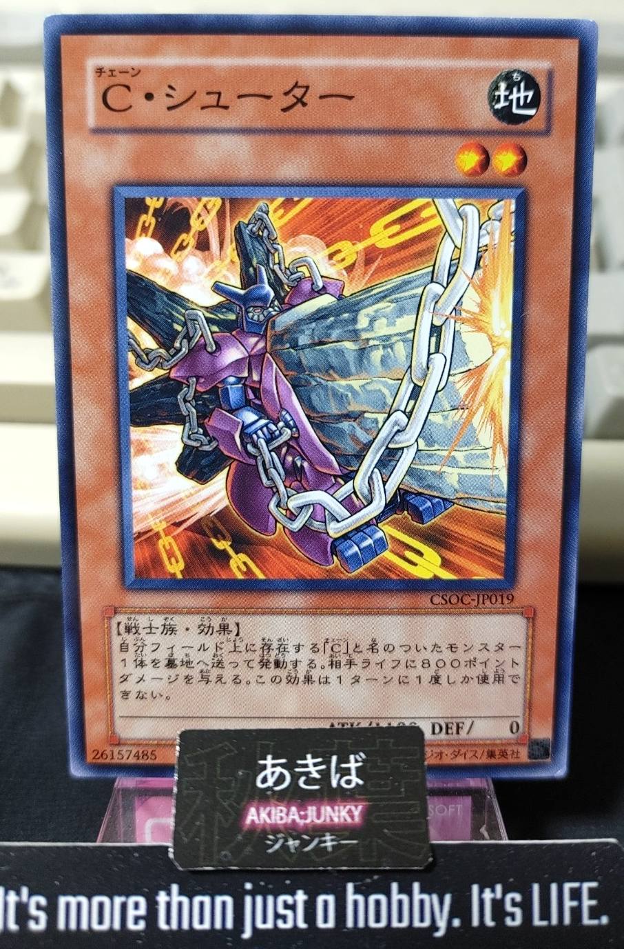 Iron Chain Blaster Yugioh CSOC-JP019 Yu-Gi-Oh Konami OCG JAPAN