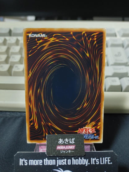 Iron Chain Blaster Yugioh CSOC-JP019 Yu-Gi-Oh Konami OCG JAPAN