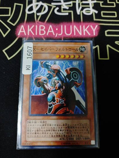 XX-Saber Faultroll Yugioh ANPR-JP035 Yu-Gi-Oh Konami OCG JAPAN