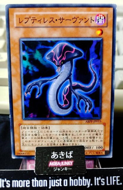 Reptilianne Servant Yugioh ABPF-JP015 Yu-Gi-Oh Konami OCG JAPAN