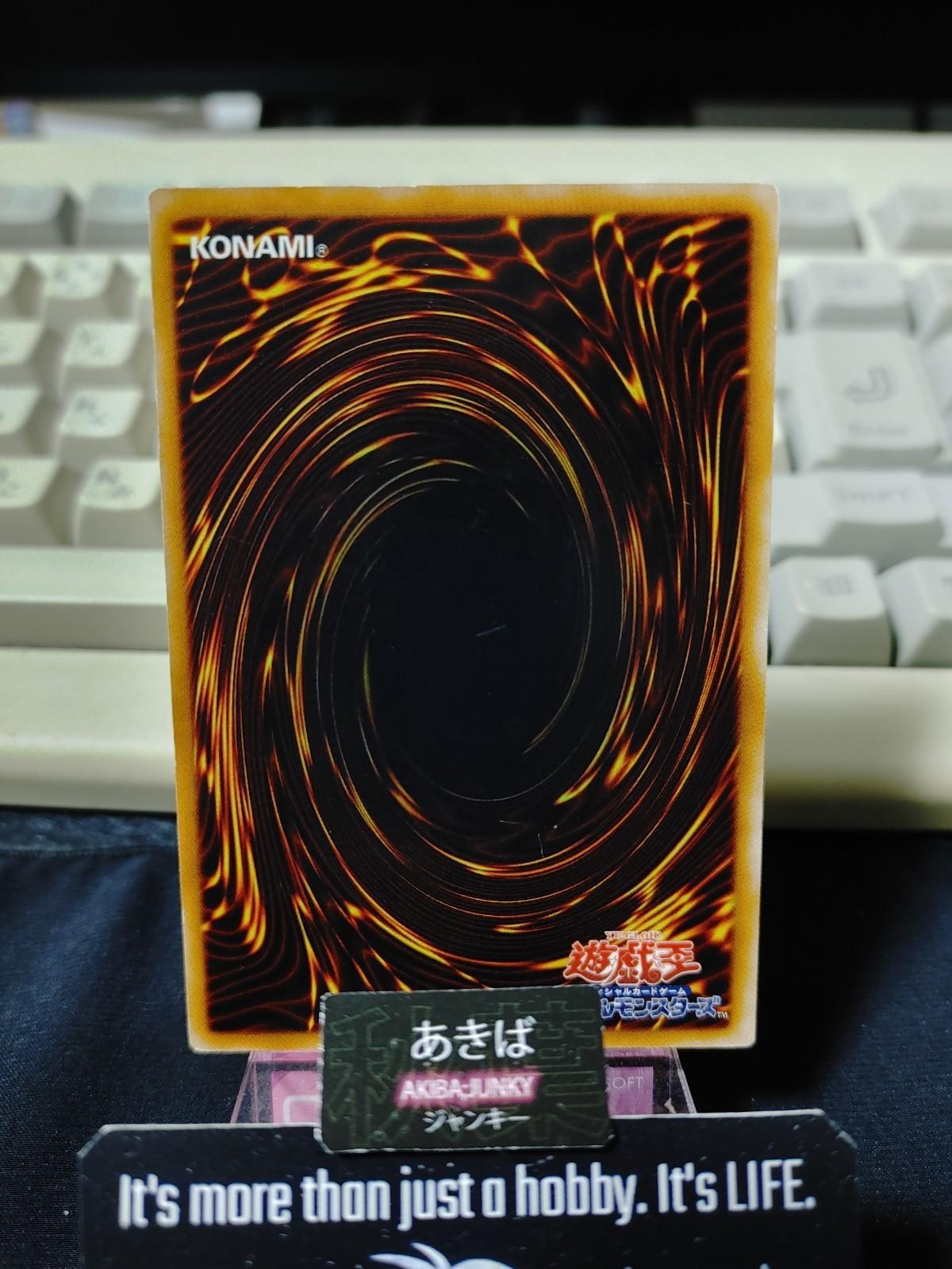 Reptilianne Servant Yugioh ABPF-JP015 Yu-Gi-Oh Konami OCG JAPAN