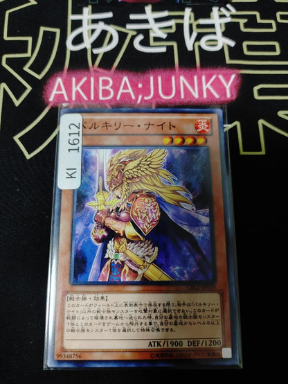 Valkyrian Knight Yugioh CBLZ-JP039 Yu-Gi-Oh Konami OCG JAPAN