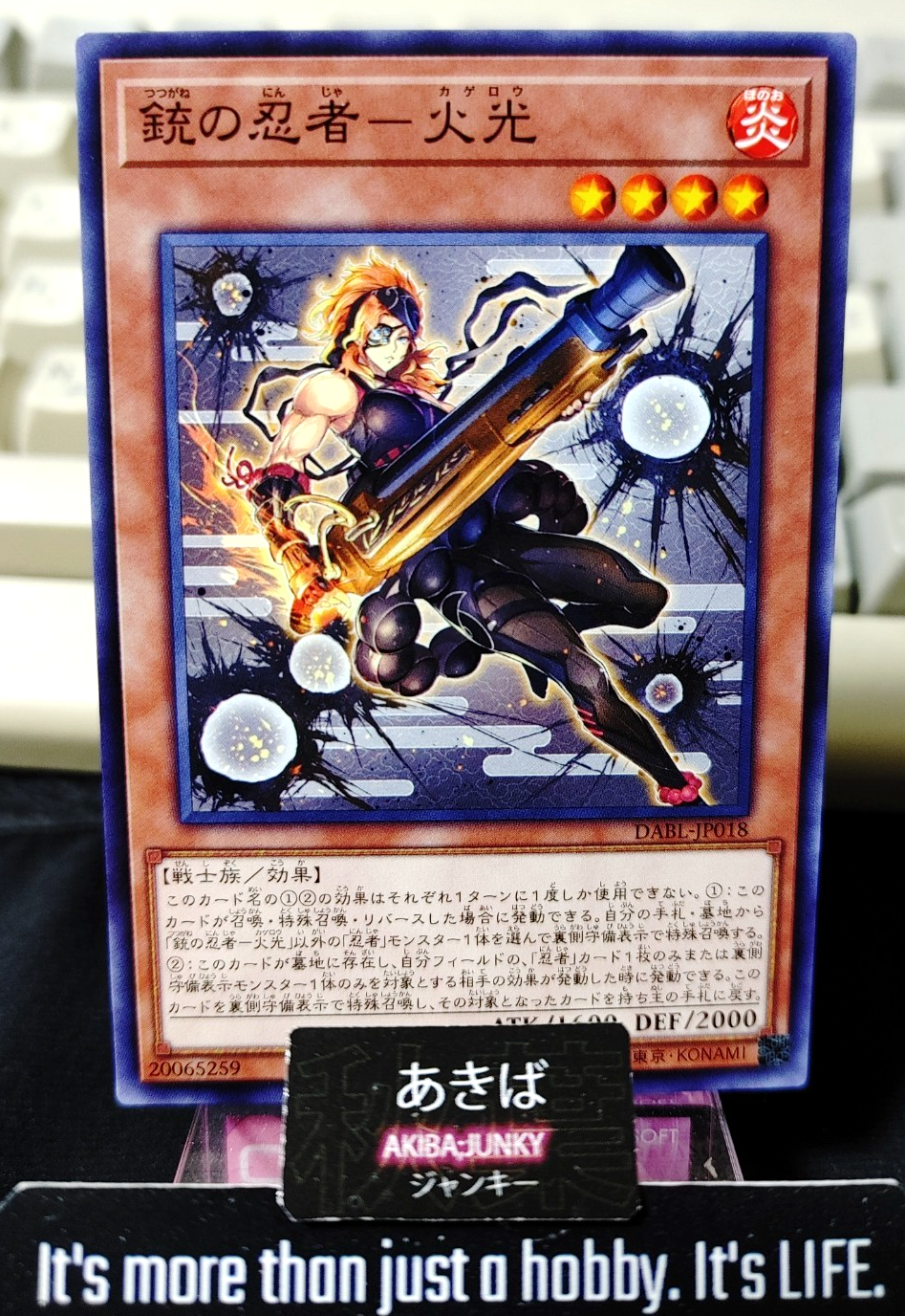 Musket Ninja Kagero Yugioh DABL-JP018 Yu-Gi-Oh Konami OCG JAPAN