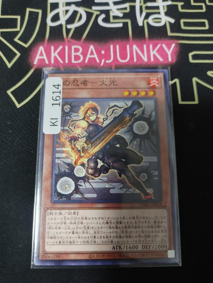 Musket Ninja Kagero Yugioh DABL-JP018 Yu-Gi-Oh Konami OCG JAPAN