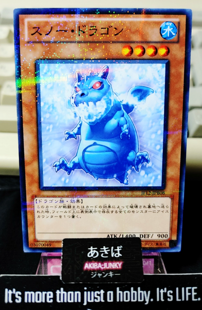 Snow Dragon Yugioh JF12-JPB08 Parallel Yu-Gi-Oh Konami OCG JAPAN