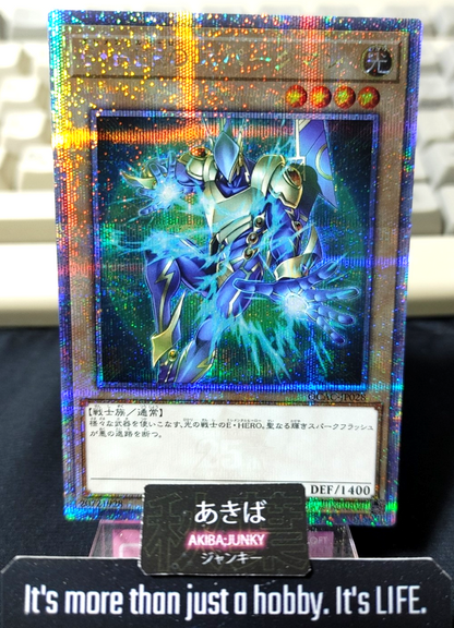 Elemental HERO Sparkman Yugioh QCAC-JP028 Quarter Century Rare Konami OCG JAPAN