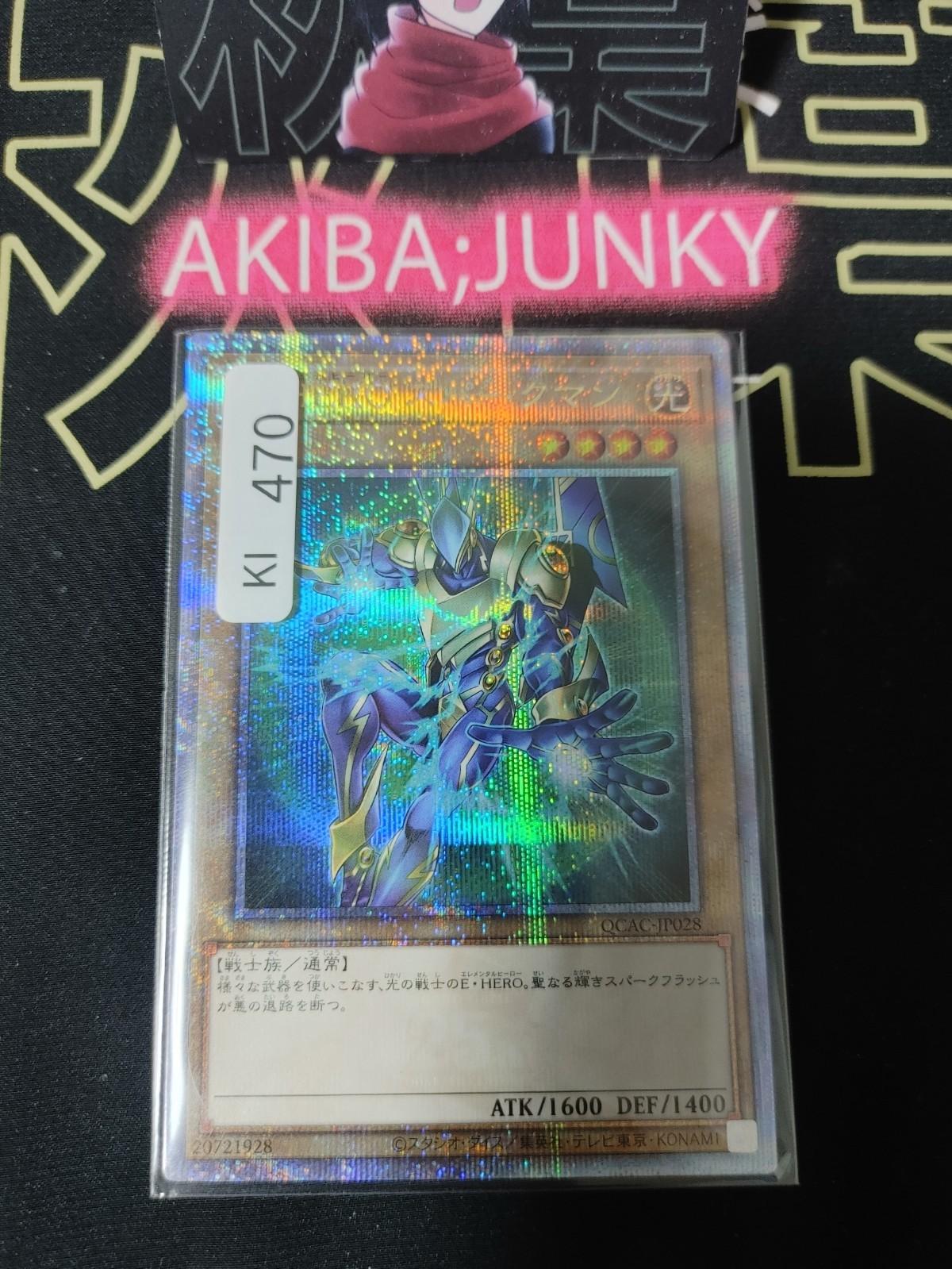 Elemental HERO Sparkman Yugioh QCAC-JP028 Quarter Century Rare Konami OCG JAPAN