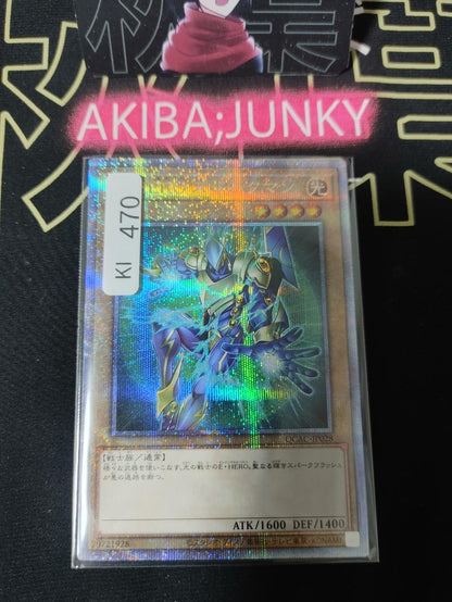 Elemental HERO Sparkman Yugioh QCAC-JP028 Quarter Century Rare Konami OCG JAPAN