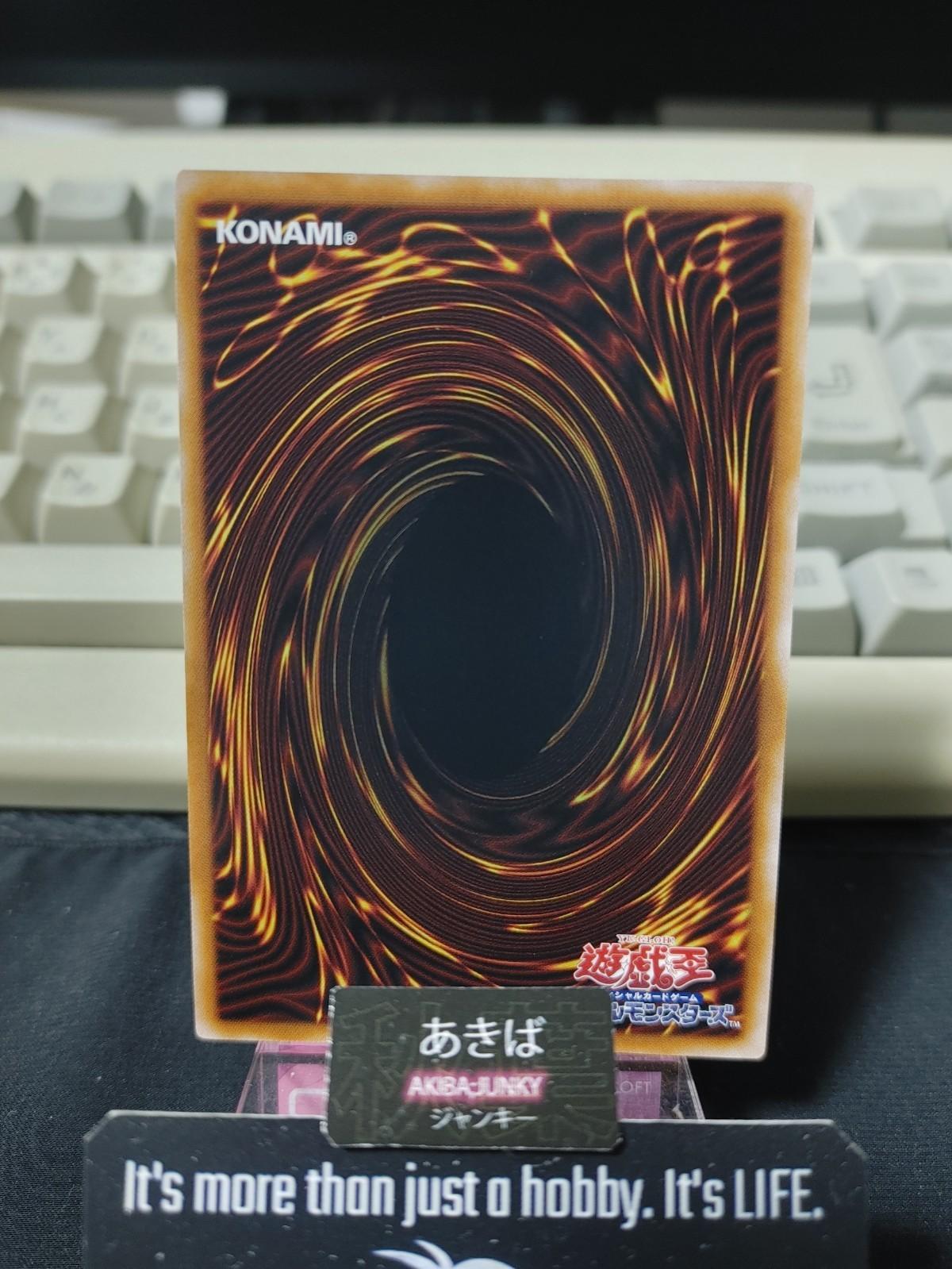Neo Blue-Eyes Ultimate Dragon Yugioh QCCP-JP007 Secret Rare Konami OCG JAPAN