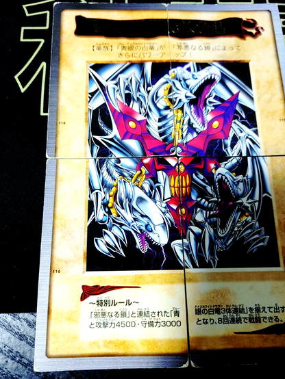 Yu-Gi-Oh Bandai Blue-Eyes White Dragon 3-Body Connection Carddass Japan MP B