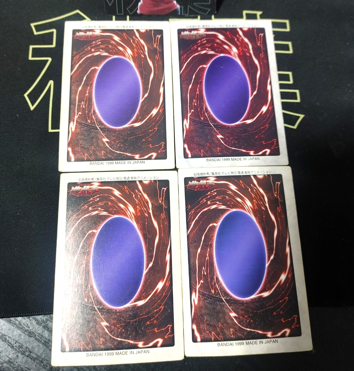 Yu-Gi-Oh Bandai Blue-Eyes White Dragon 3-Body Connection Carddass Japan MP B