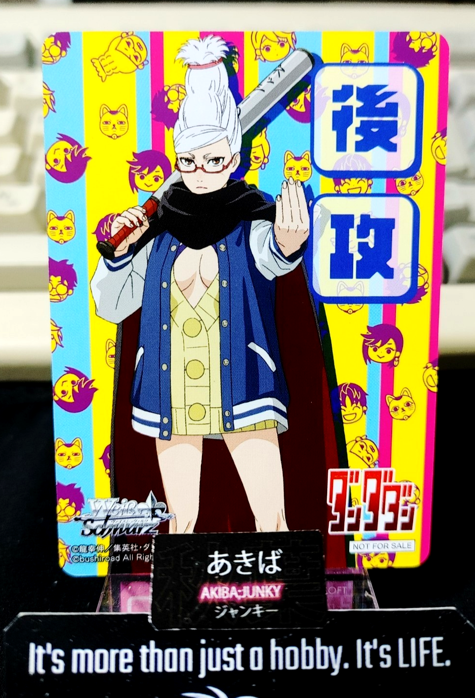 Dandadan Card  Seiko Weiss Schwarz Dan Da Dan Promo  Anime Japan Limited