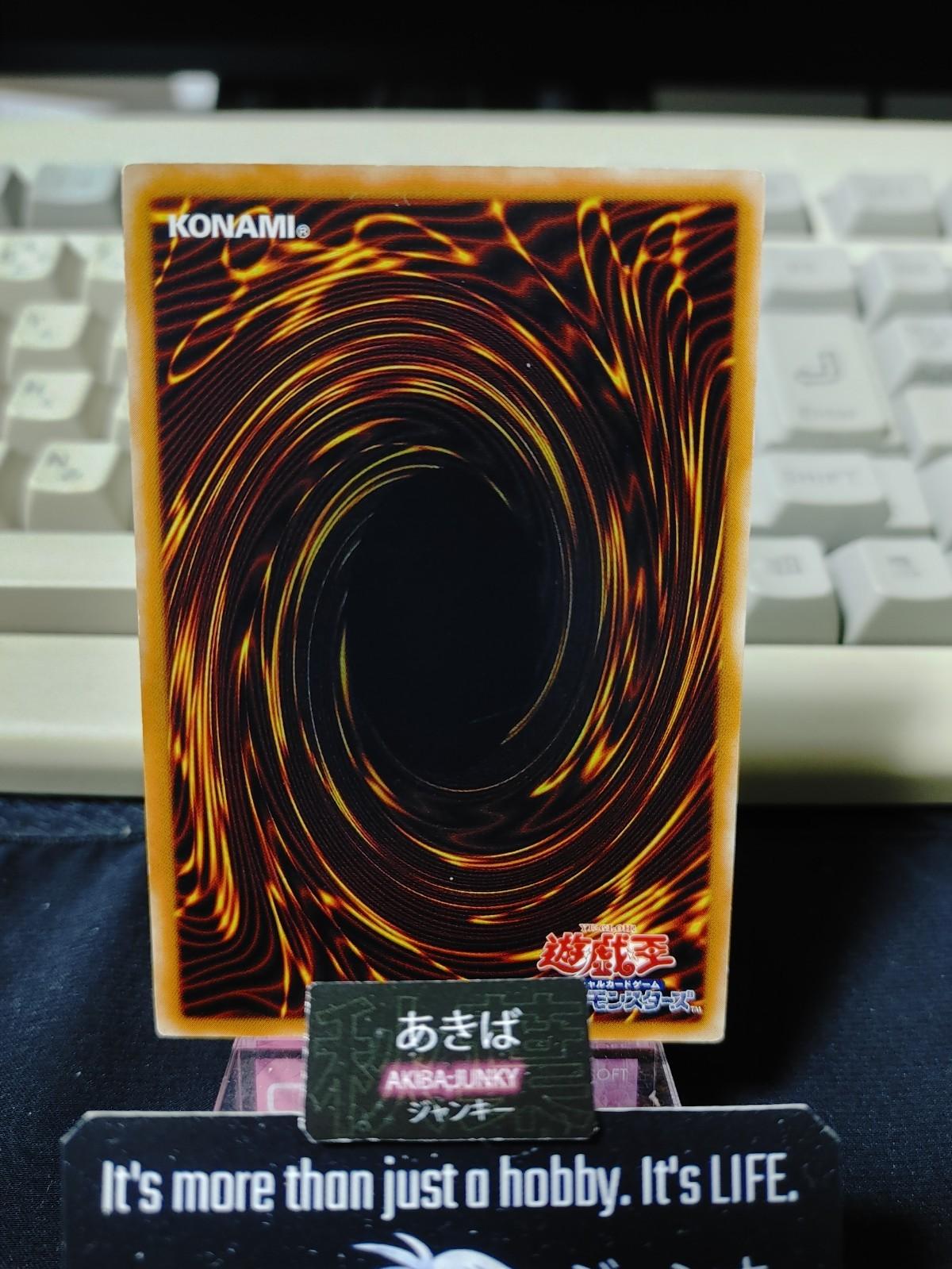 Grave Lure Yugioh TLM-JP056 Konami OCG JAPAN