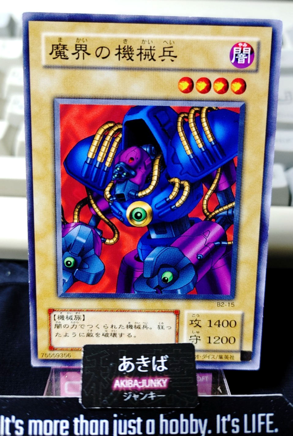 Cyber Soldier of Darkworld Yugioh B2-15 Yu-Gi-Oh Konami OCG JAPAN