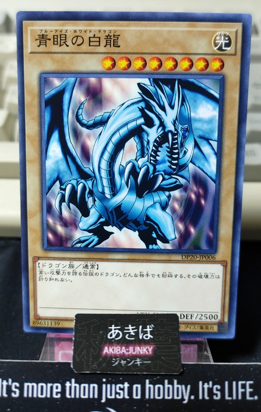 Blue-Eyes White Dragon Yugioh DP20-JP006 Yu-Gi-Oh Konami OCG JAPAN