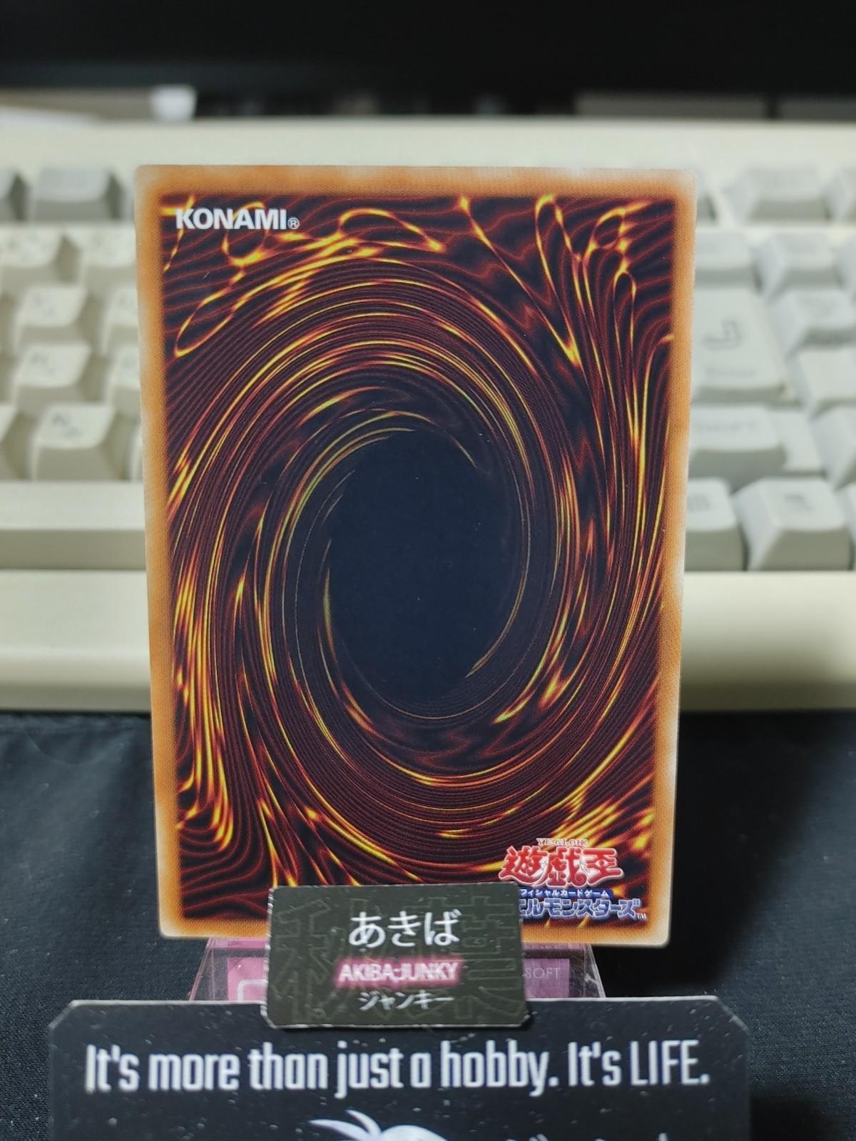 Blue-Eyes White Dragon Yugioh DP20-JP006 Yu-Gi-Oh Konami OCG JAPAN