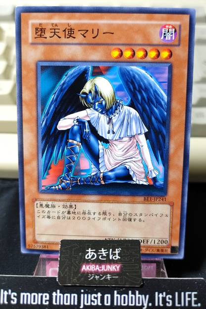 Darklord Marie Yugioh BE1-JP241 Yu-Gi-Oh Konami OCG JAPAN
