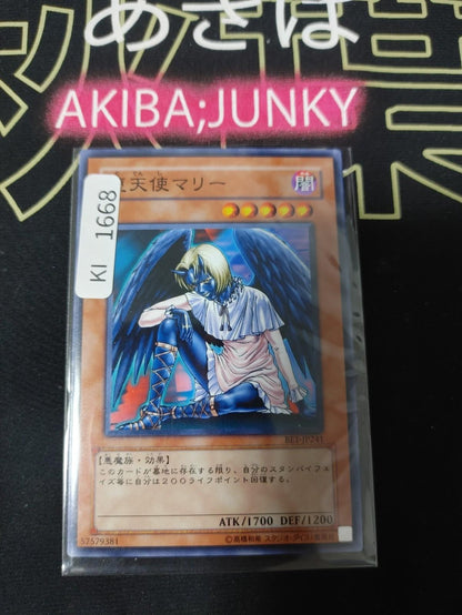 Darklord Marie Yugioh BE1-JP241 Yu-Gi-Oh Konami OCG JAPAN