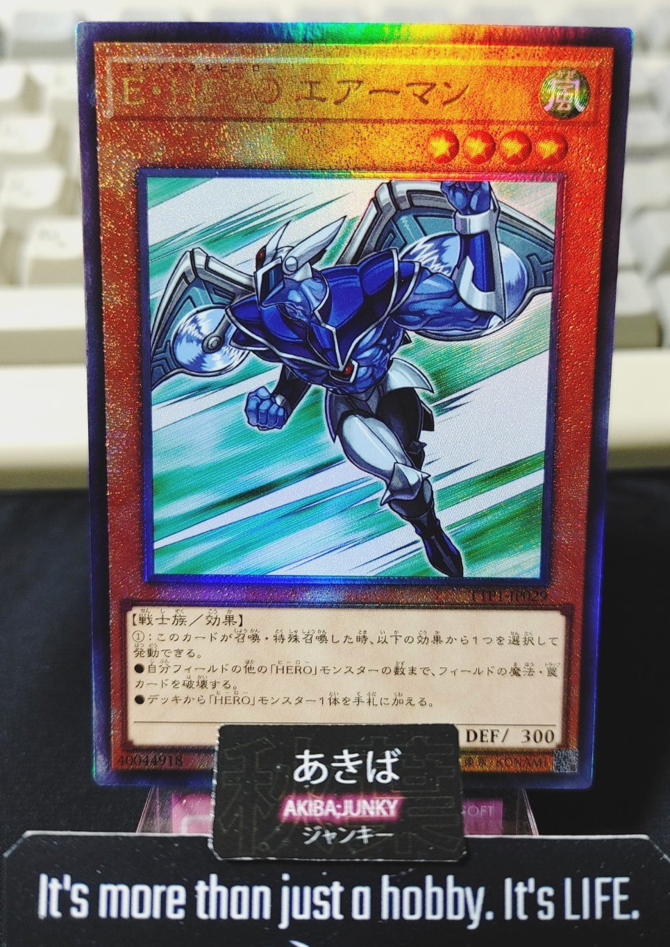 Elemental HERO Stratos Yugioh TTP1-JP029 Ultimate Rare Konami OCG JAPAN