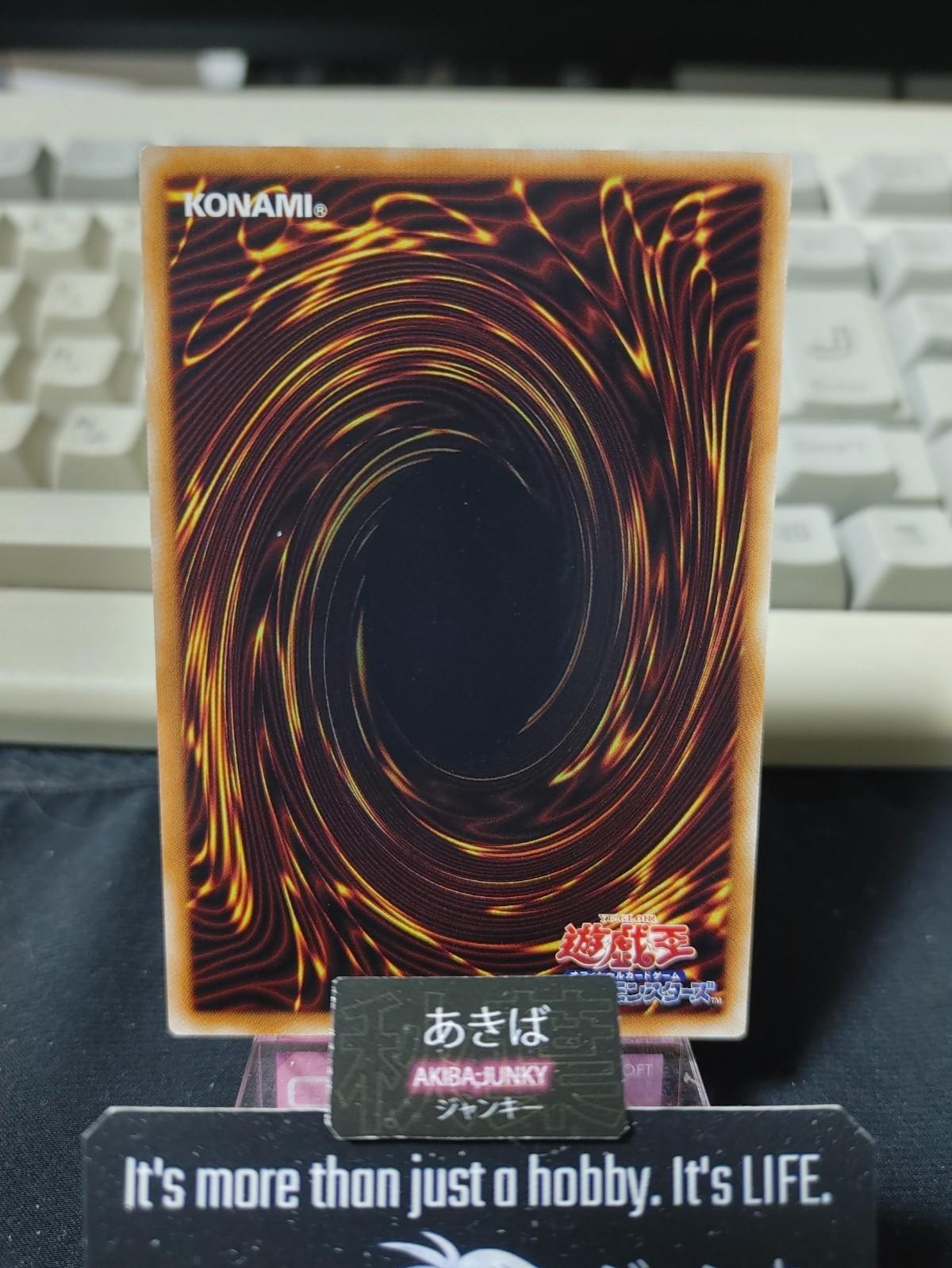 Umbral Horror Unform Yugioh JOTL-JP013 Yu-Gi-Oh Konami OCG JAPAN