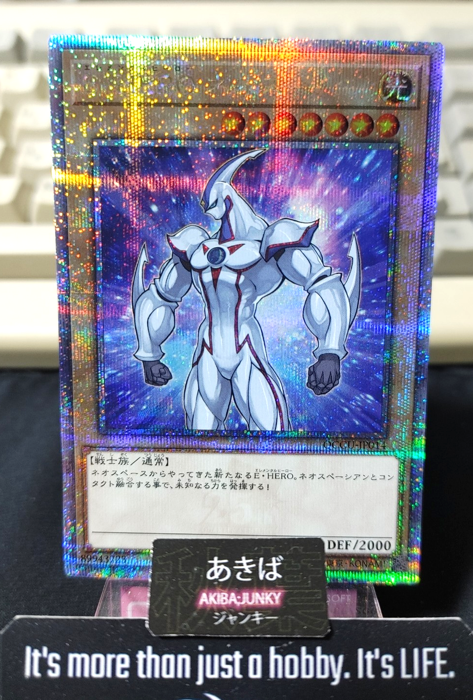 Elemental HERO Neos Yu-Gi-Oh QCCU-JP014 Quarter Century Secret Rare Yugioh JAPAN