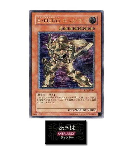 Elemental HERO Bladedge Yu-Gi-Oh EEN-JP007 Ultimate Rare Yugioh JAPAN