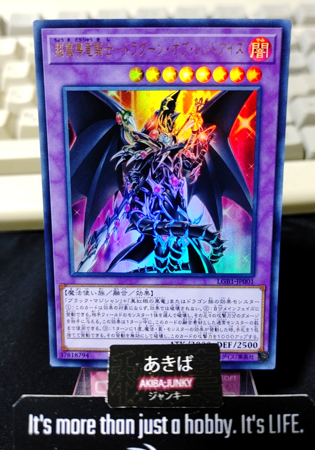 Red-Eyes Dark Dragoon LGB1-JP001 Yu-Gi-Oh Ultra Rare Yugioh Konami JAPAN