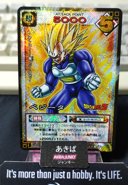 Dragon Ball Z Bandai Carddass Card D-162 SS Vegeta Japanese Retro Vintage TCG