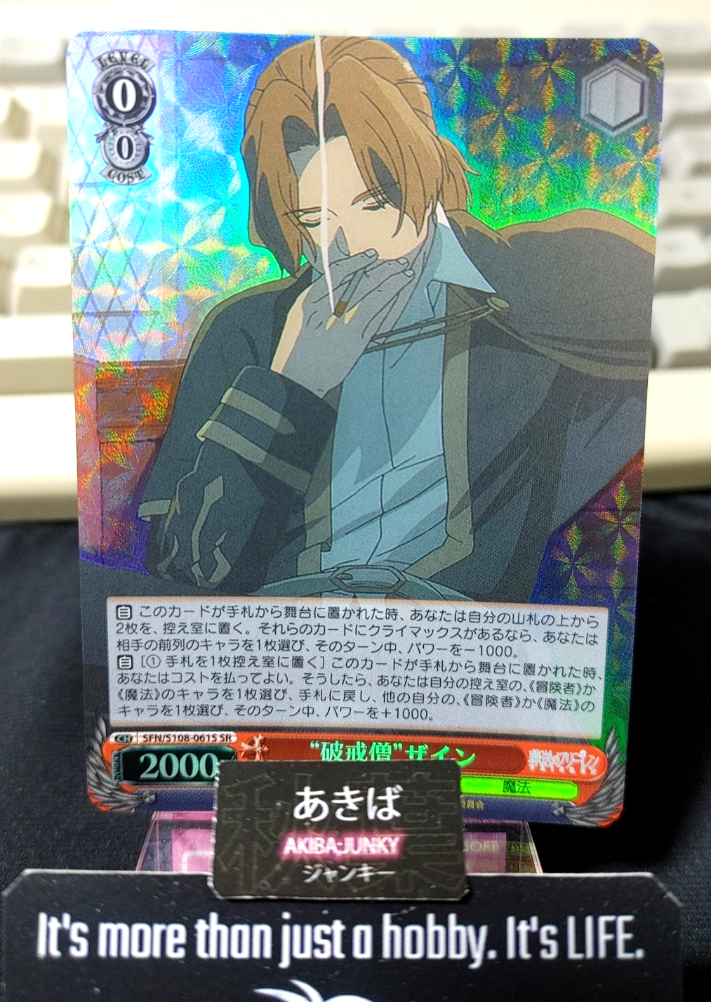 Weiss Schwarz Frieren Sein SFN/S108-061S SR Card Holo JAPAN Release