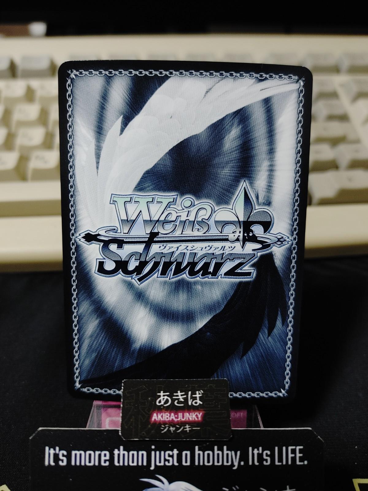 Weiss Schwarz Frieren Sein SFN/S108-061S SR Card Holo JAPAN Release