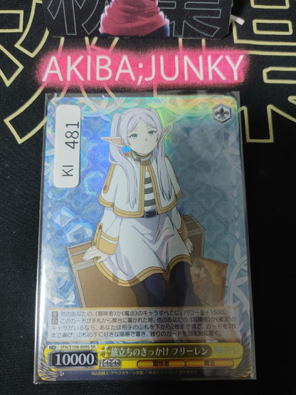 Weiss Schwarz Frieren SFN/S108-009S SR Card Holo JAPAN Release