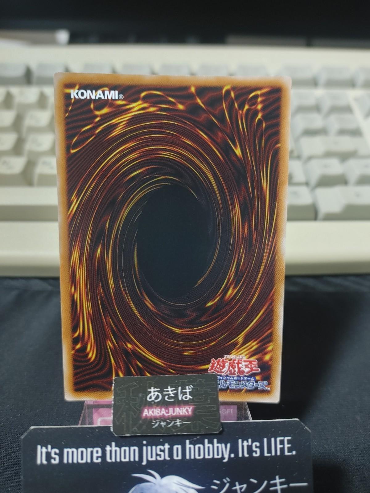 Monster Reborn Yu-Gi-Oh Yugioh LPST-JP026 Ultra Rare Konami JAPAN UNCENSORED