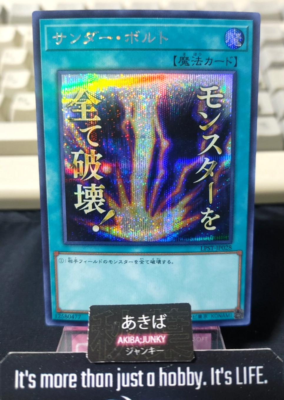 Raigeki Yu-Gi-Oh Yugioh LPST-JP028 Secret Rare Konami JAPAN