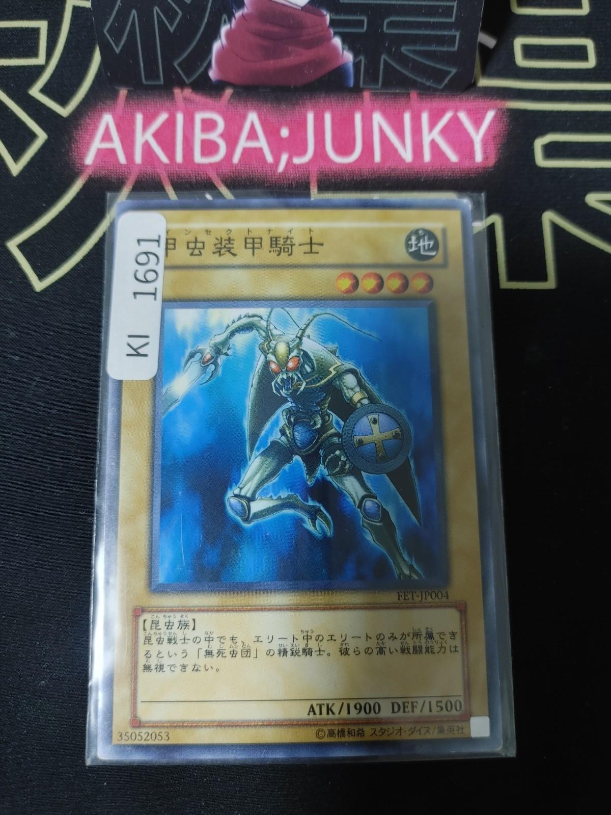 Insect Knight Yugioh FET-JP004 Yu-Gi-Oh Konami OCG JAPAN