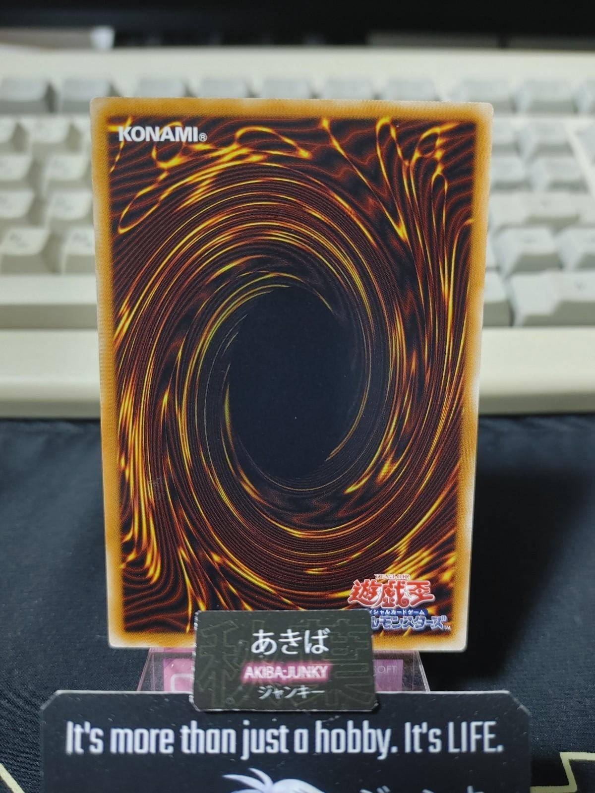 Evolsaur Terias Yugioh ORCS-JP028 Yu-Gi-Oh Konami OCG JAPAN