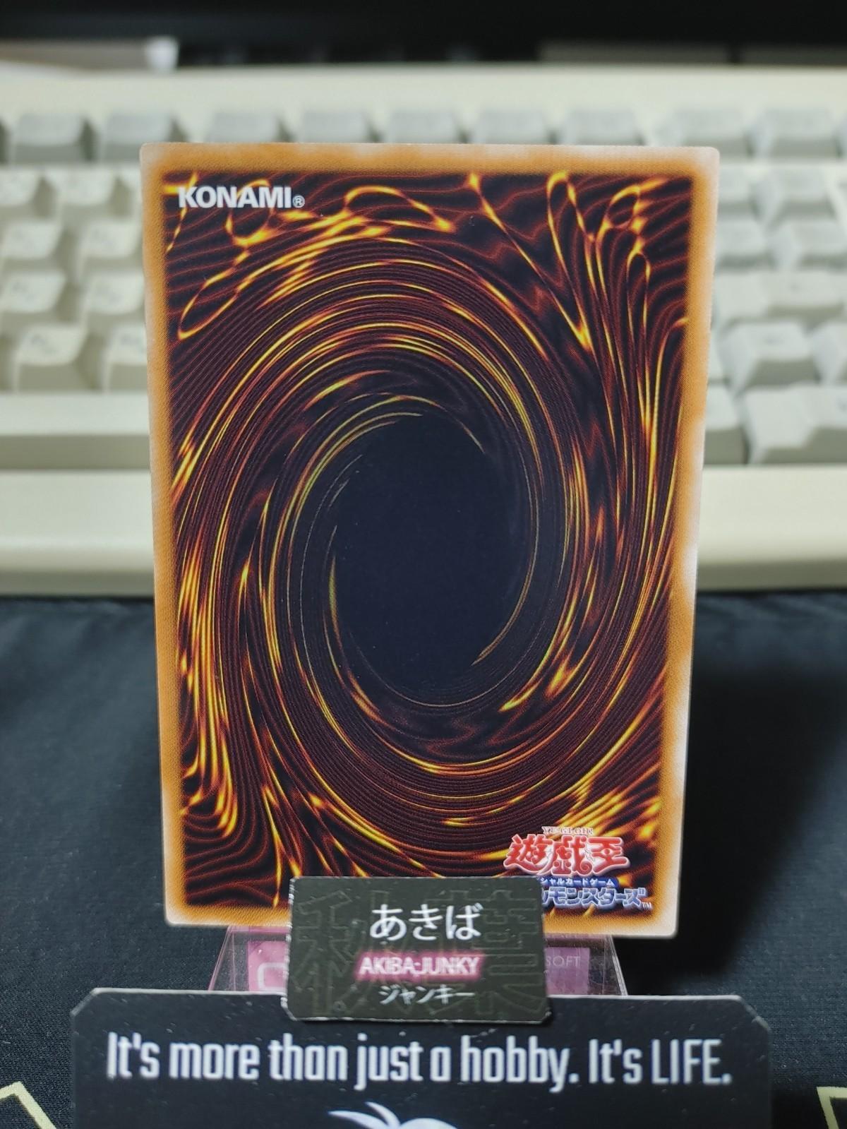 Evolsaur Diplo Yugioh PHSW-JP021 Yu-Gi-Oh Konami OCG JAPAN