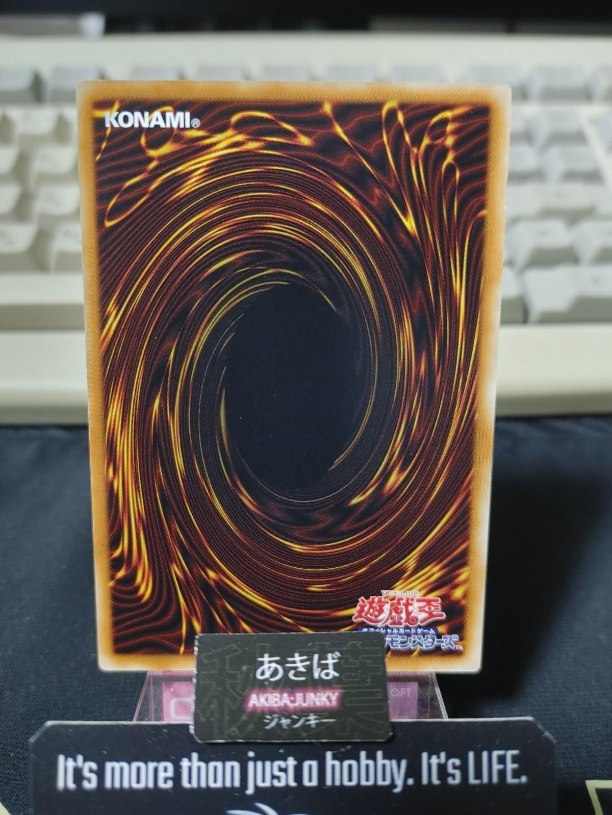 Evoltile Pleuro Yugioh ORCS-JP025 Yu-Gi-Oh Konami OCG JAPAN