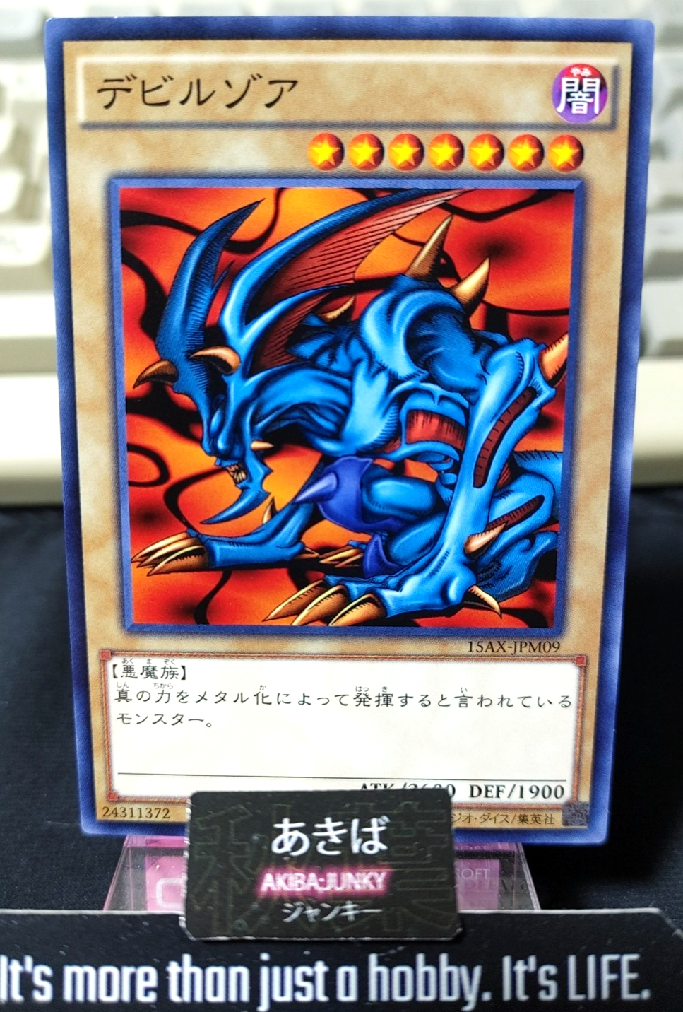 Zoa Yugioh 15AX-JPM09 Yu-Gi-Oh Konami OCG JAPAN