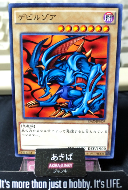 Zoa Yugioh 15AX-JPM09 Yu-Gi-Oh Konami OCG JAPAN