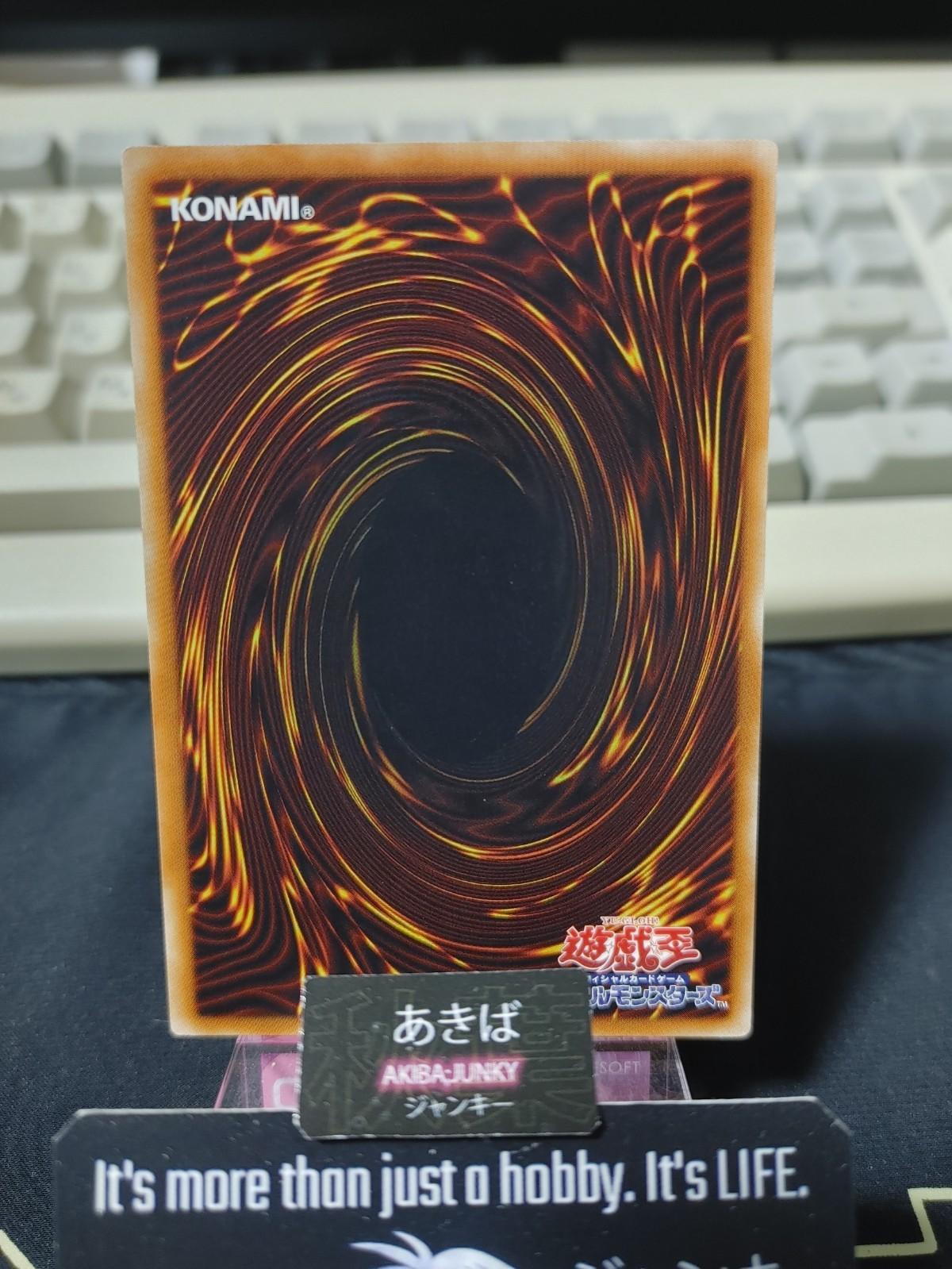 Zoa Yugioh 15AX-JPM09 Yu-Gi-Oh Konami OCG JAPAN